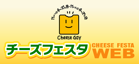 cheesefes