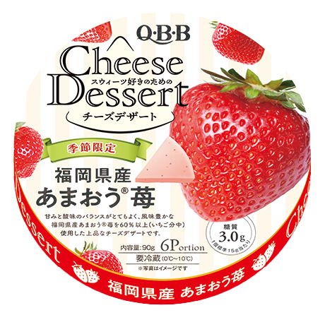 チーズデザート6P 福岡県産あまおう苺